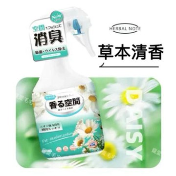 清潔/除臭噴霧 寵物除臭噴霧 寵物芳香噴霧