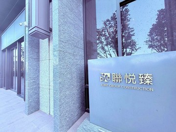 〖施藏好房〗聯悅臻最俗|絕對精品｜靜謐樹梢大兩房｜台中市梧棲區臨港路四段