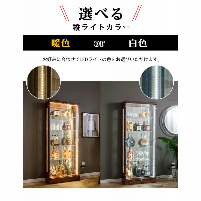 コレクションケース 大型 60 ウイスキー ケース led 鍵付き