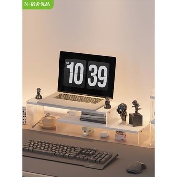 N家筆記本多功能支架臺式電腦增高架顯示器辦公室桌面墊高支撐架