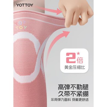 YOTTOY兒童護膝運動防摔膝蓋護具網球專用羽毛球籃球護腕護肘套裝
