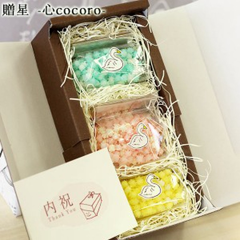 贈星 心 Cocoro 浮き星 新潟銘菓 お菓子 ゆか里 プチギフト 手土産 内祝い お中元 お歳暮 ミント いちご 柚子 条件付送料無料 通販 Lineポイント最大1 0 Get Lineショッピング