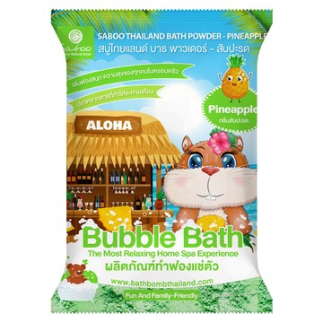 Saboo 泡沫沐浴粉 PINEAPPLE 鳳梨  100g  1包