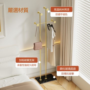 現代簡約家用雙桿掛衣架家用客廳臥室落地衣帽架室內小戶型省空間 y8068