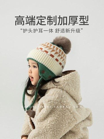 兒童帽子秋冬季寶寶毛線帽時尚女童針織帽男童護耳帽保暖防風冬天