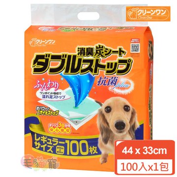 【Clean One】標準型雙層吸收消臭炭尿布  44X33cm 100入