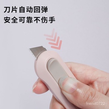 臺灣出貨⚡迷你便攜美工刀隨身拆封刀快遞刀ins高顔值學生耐用開箱小刀 迷你美工刀 簡約美工刀 純色美工刀 開箱小刀 H4