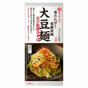 送料無料 キッコーマン 大豆麺 えび塩焼きそば102g（1人前）×10袋