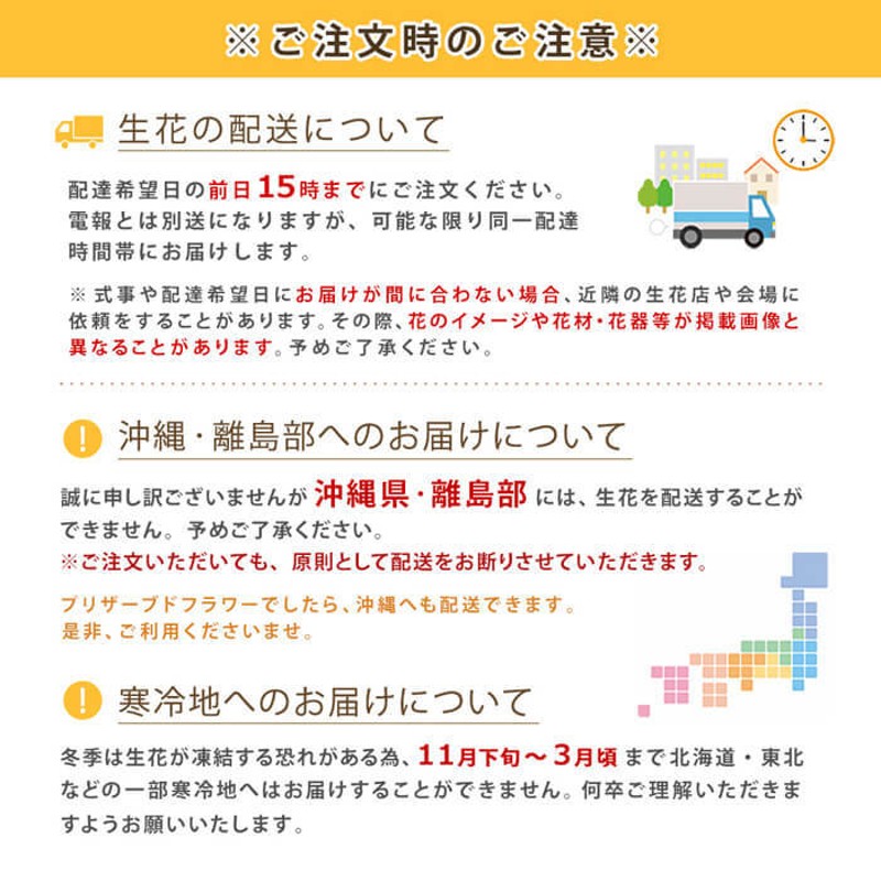 今月の花束デラックス 漆芸電報セット お祝い 花 フラワー 祝電 結婚