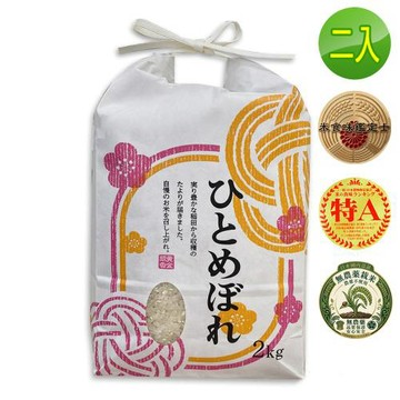 悅生活 谷穗--特A級 新潟縣米其林餐廳專用越光米2kg/包 二入組(白米 越光米 壽司米 日本米)