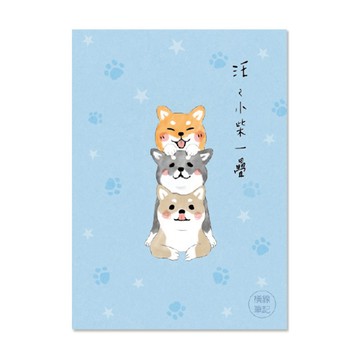 16K定頁筆記本(橫線)