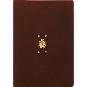 MATOKA 日誌 2026 年版 1 月開始 B6 月曆 繩文土偶 棕色