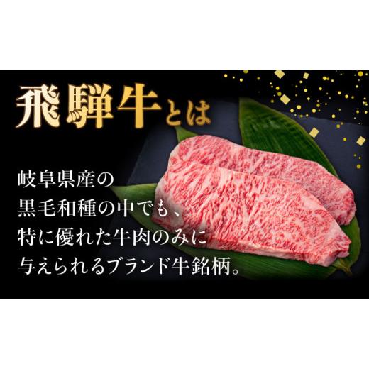 ふるさと納税 岐阜県 多治見市 12／21お申込みまで A4 等級 以上 サーロイン ステーキ 用 5枚 計1.25kg )≪多治見市…