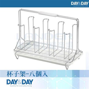 【DAY&DAY】杯子架-八個入(ST3016L)