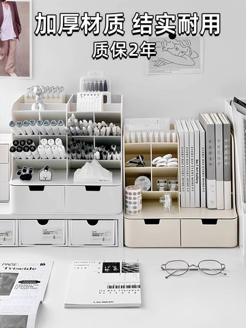 💯環保認證💯 筆筒收納盒辦公室桌面大容量高級感學生斜插式多功能亞克力筆桶