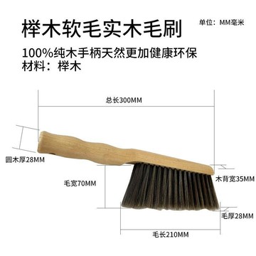 臺灣🚍8H出🉑全自動麻將機配件麻將桌桌麵專用塑料毛刷子刷臺麵清潔刷除灰塵