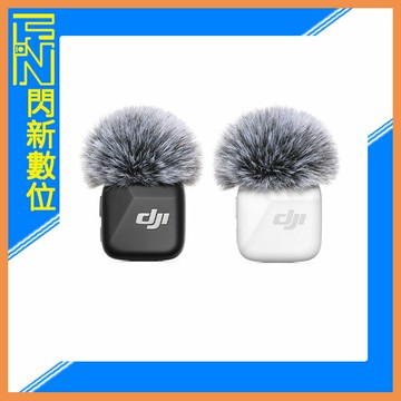 搶券最高折320｜現貨 DJI Mic Mini 無線麥克風 單發射器 (公司貨) 黑 / 白