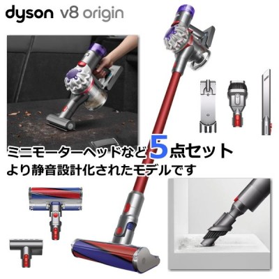 dyson V8 origin SV25 RD 掃除機 umbandung.ac.id