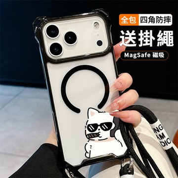 潮酷小貓 送掛繩透明手機殼 磁吸防摔透明殼 適用 iPhone 17 16 16e 15 14 13 12 11保護殼