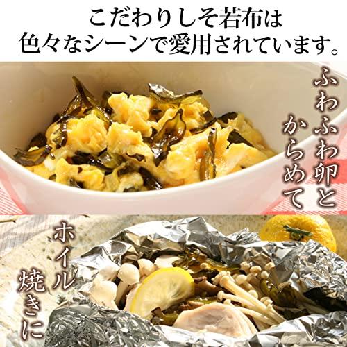 しそ若布 500g 徳用袋   佃煮 人気しそ 紫蘇 茎若布 わかめ 茎わかめ 海藻 小豆島 島乃香 つくだ煮 保存容器 味付け 保存袋 おにぎり おにぎり用 朝食 ご飯のお