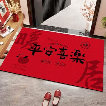 ⚡台灣熱賣好物⚡新年入户门地垫红色进门脚垫玄关家用乔迁喜庆除尘地毯门口地垫