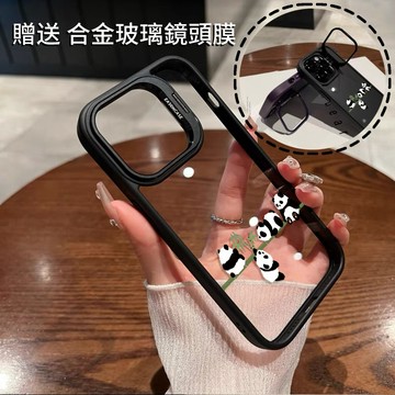 竹排熊貓 金屬隱形鏡頭支架 送鏡頭膜 防摔殼 手機殼  iPhone15 14 13 12 11 Pro Max 保護殼