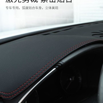【臺灣出貨】09-14款豐田RAV4汽車前臺墊避光墊中控操作檯改裝裝飾配件遮光墊