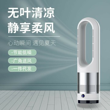 桌面風扇 USB風扇 新款18寸冷暖兩用無葉風扇110V靜音臺式電風扇家用空調扇廠家「限時特惠」