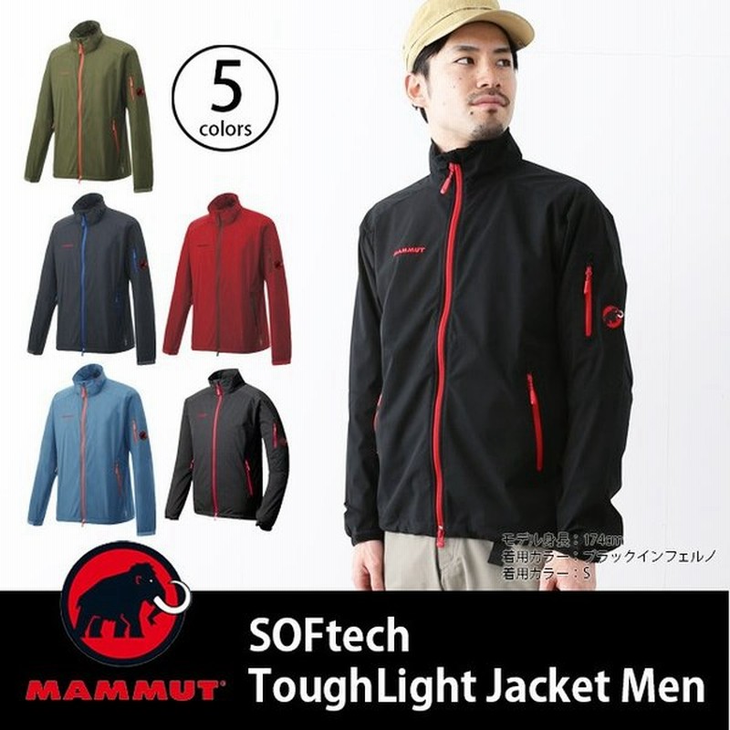 マムート ソフテックタフライトジャケット メンズ 正規品 Mammut ジャケット ソフトシェル 男性 メンズ Softech Tough フェス 通販 Lineポイント最大0 5 Get Lineショッピング