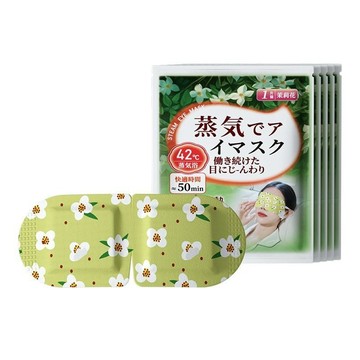 臺灣現貨 日式蒸汽眼罩 緩解眼疲勞 幹澀 遮光眼罩 蒸氣眼罩 眼睛熱敷 恆溫熱敷 熱敷眼罩 按摩眼罩 加熱眼罩