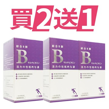 限量特惠！綜合B群 (牛磺酸+朝鮮薊升級配方) 50粒/盒 維生素B  ◆歐頤康 實體藥局◆