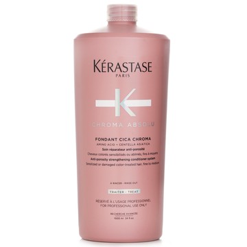 卡詩 Kerastase - 絢亮酸性護色護髮素