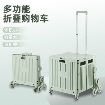 免運 折疊買菜購物手推車 便攜式可折疊購物小拉車買菜小拉車車載折疊式手拉車露營擺攤拉車