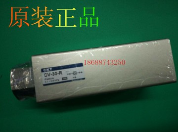 原裝真空發生器 CV-30-R高真空型 CV-30-L高流量型