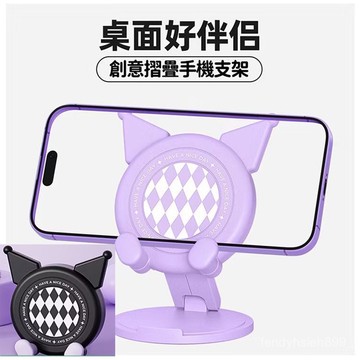 【氣墊折疊】卡通創意旋轉折疊穩固防滑手機支架 磁吸支架 平闆支架 直播手機架 懶人支架 旋轉支架 手機收納氣墊支架 萌趣