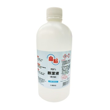 現貨  異丙醇 酒精 500ml 擦拭消毒潔用酒精 75% 環境擦拭 /瓶