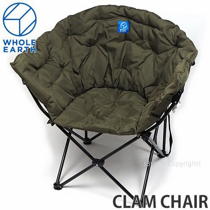 ホールアース クラム チェア Whole Earth Clam Chair アウトドア 椅子 折畳み レジャー キャンプ ピクニック Outdoor カラー オリーブ 通販 Lineポイント最大0 5 Get Lineショッピング