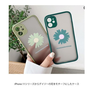 iPhone11 ケース おしゃれ iPhone11Proケース ハード 