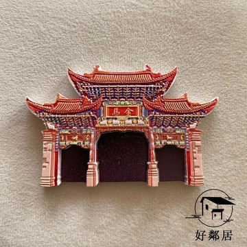 夯爆了🔥創意磁鐵 美食冰箱貼 冰箱貼 仿真磁鐵 臺灣金馬地區冰箱貼創意立體樹脂磁貼旅遊紀念品裝飾品伴手禮HLJ