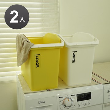 lifist 順手分類髒衣籃/洗衣籃35L 2入 韓國製 完美主義【G0023-A】