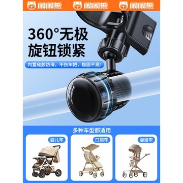 戶外騎行風扇支架底座固定器手持風扇配件自行車可夾式電動電瓶摩托車專用支撐架夏天降溫神器嬰兒車2025新款