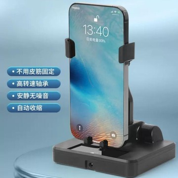 手機刷步機 計步器 搖步器/手機支架 走路器 雙手機計步器 計步機 走路器 刷步器 刷步機/Walkr刷步機