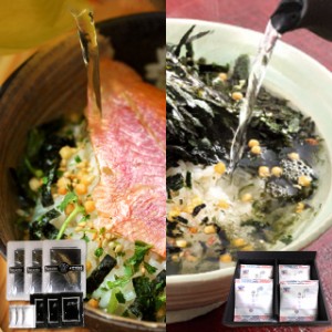 守半海苔 海苔茶漬 海苔物語 4食 ＆ 高級茶漬け 11種から選べる4食 計8食セット(金目鯛、蛤、河豚、梅、炙り明太子、鮭・・etc)