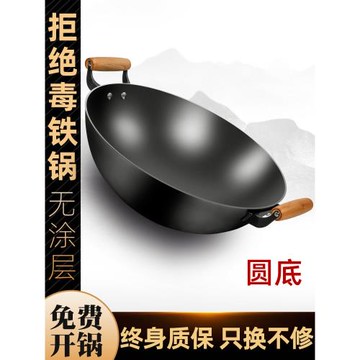 德國家用大號不粘雙耳鐵鍋老式鑄鐵大鍋圓底炒菜鍋煤氣燃氣灶通用