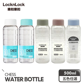 【樂扣樂扣】沁涼隨身水壺/500ML (五款任選)