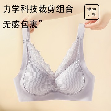 內衣專家 新款日系無鋼圈無痕運動內衣女 乳膠手掌固定杯 蕾絲集中爆乳集中爆乳小胸 防震跑步瑜伽健身背心美背內衣