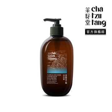 茶籽堂｜大容量 肖楠葉平衡沐浴露500mL(油性肌/溫和去油/清爽微涼)