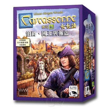 *【新天鵝堡桌遊】卡卡頌2.0伯爵、國王與強盜擴充 Carcassonne 2.0 Count King & Robber Ex.