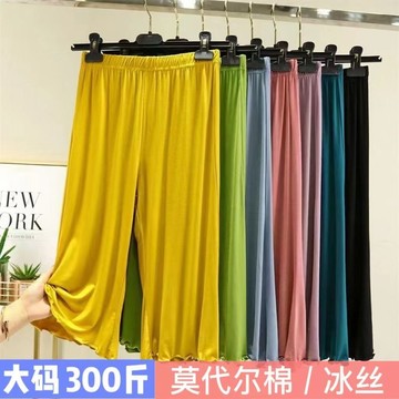 女款莫代爾棉褲夏季時尚闊腿褲彈力七分褲休閒素色荷葉邊3/4褲寬鬆直筒褲yanglingling0619