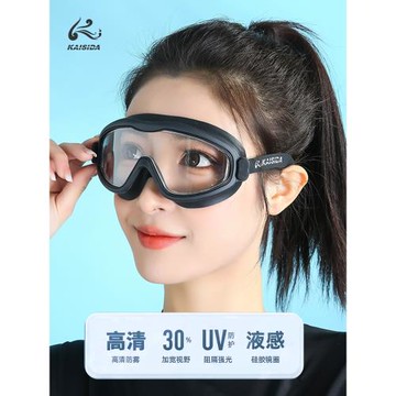 大框泳鏡高清防霧防水男女專業近視游泳眼鏡泳帽泳鏡套裝潛水裝備